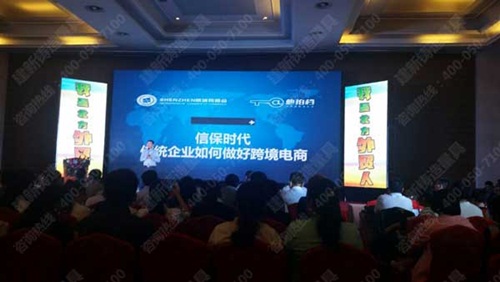 2015首屆中國環(huán)渤�？缇掣叻逭搲跍嬷菖e行
